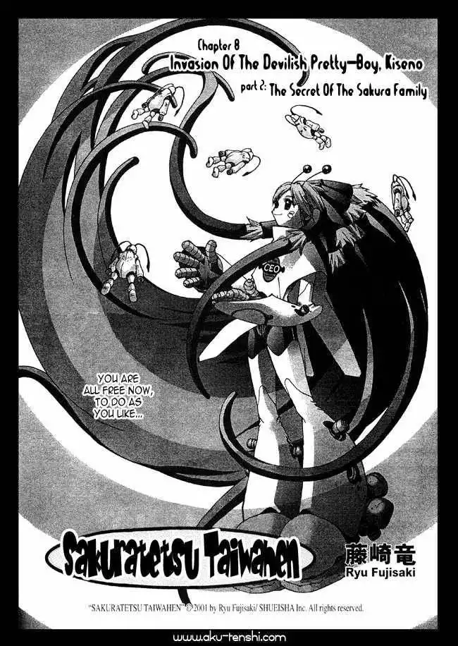 Sakuratetsu Taiwahen Chapter 8 1